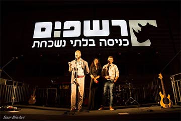 , גלריה