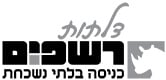 , סיפורי הצלחה